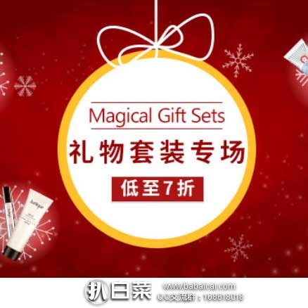 Feelunique英国美妆中文官网：一波礼物套装低至7折专场，相当给力！