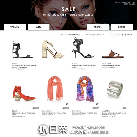 FORZIERI 福喜利：官网SALE区 奢侈品 低至5折起，还可叠加额外9折优惠！