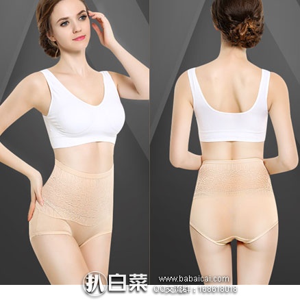 天猫商城：慕百合 女士 纯棉高腰内裤（3条装） 现价￥39.9元，领取￥10元优惠券，实付￥29.9元包邮