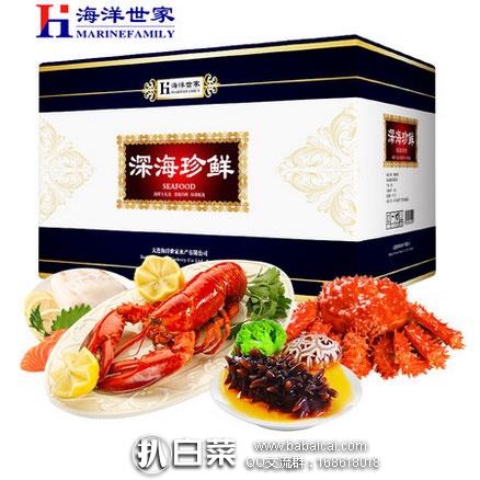 天猫商城：海洋世家 海鲜年货大礼包  1288型 8种生鲜组合 领取￥100元优惠券，实付￥298包邮