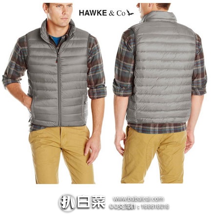 亚马逊海外购：Hawke & Co 男士轻量可压缩羽绒背心  降至￥207.3