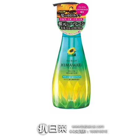 日本亚马逊：HIMAWARI 向日葵 油强韧发芯修复 无硅洗发水 500ml 降至新低658日元（约￥39元）