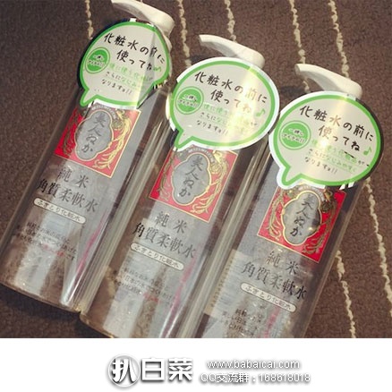日本亚马逊：REAL美人糠纯米角质柔软水/保湿水 198ml 特价 656日元（约￥39）