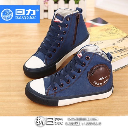 天猫商城：回力 儿童高帮帆布鞋 现价￥49元，领取￥20元优惠券，实付￥29元包邮