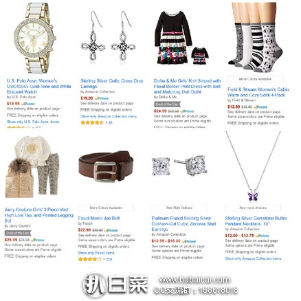 金盒特价，亚马逊推出服饰配饰金盒专场！有Hugo Boss、Fossil 、G-Star 等多款男女配饰降至好价~