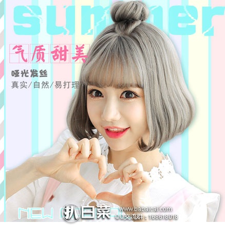 天猫商城：魅丝黛儿  蓬松短卷发  现价￥49元，领取￥10元优惠券，实付￥39元包邮