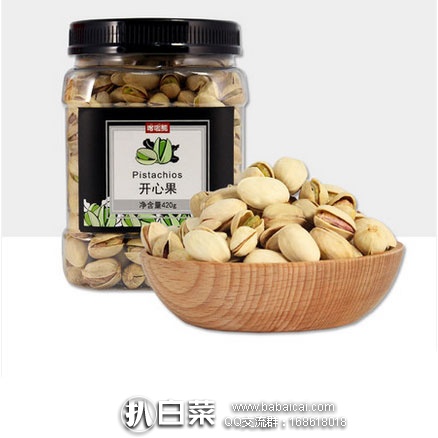 天猫商城：喀啦熊 无漂白大颗盐焗开心果 420g罐 现价￥59元，领取￥10元优惠券，实付￥49元包邮