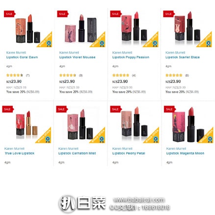 新西兰Healthpost官网：Karen Murrell 口红买二送一活动，满88纽免邮+满128纽减10纽，包税直邮！