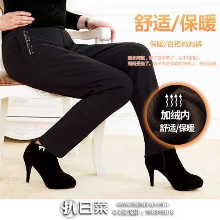 天猫商城:Sweet Mother/甜妈 中老年加绒保暖松紧女裤 现价¥69.9元,领取¥30元优惠券,实付¥39.9元包邮