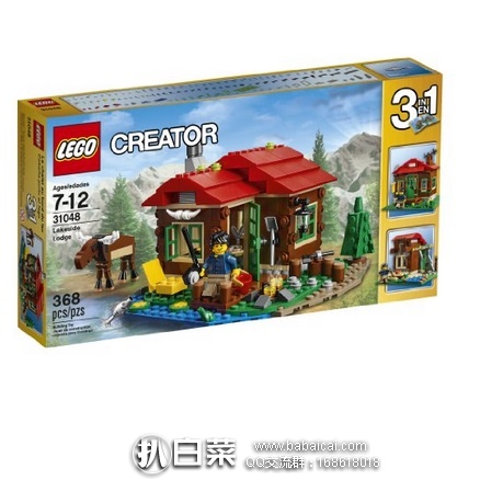 Amazon：LEGO 乐高 31048 湖边创意小屋 原价$30，现历史新低$19.19，到手约￥185