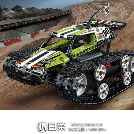THE HUT：LEGO 乐高 42065 科技组 履带式遥控赛车 现£74.99，用码85折实付£63.74，免费直邮，到手约￥550