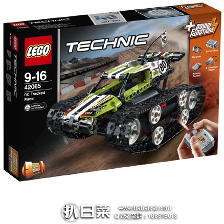 lego42065hahanban-2
