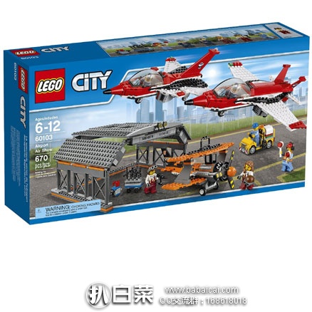 LEGO 乐高 60103 机场飞行表演(共含670个颗粒) 原价,现降至.59