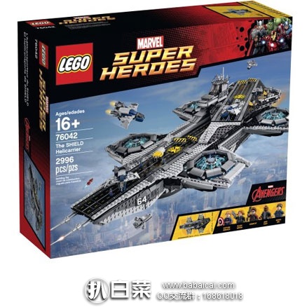 LEGO 乐高 76042 神盾局空中母舰(共含2996个颗粒) 原价0,降至9.99