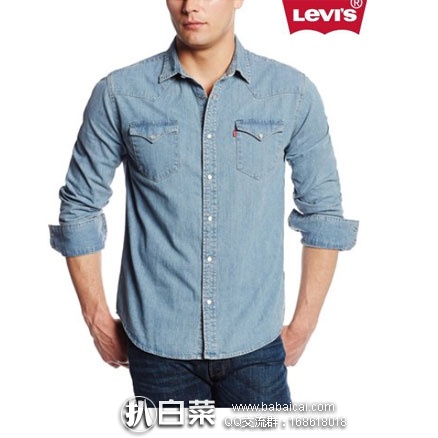 Levi's 李维斯 男士 纯棉牛仔长袖衬衣 降至
