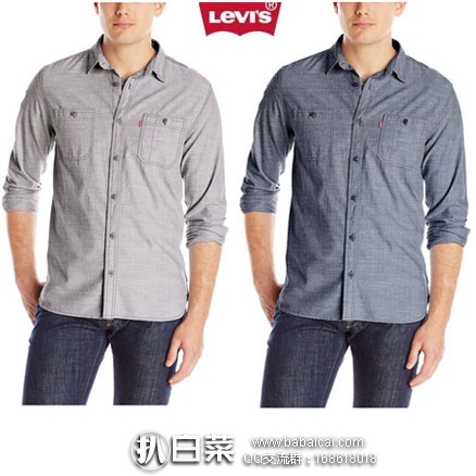 Levi’s 李维斯 男士纯棉休闲衬衫 原价,现价.99