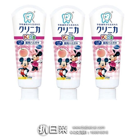 日本亚马逊：LION 狮王 Disney 米奇防龋齿 防蛀固齿儿童牙膏 60g 3支装 额外9折价477日元（约￥28）