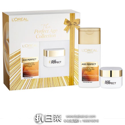 Feelunique英国美妆中文官网：L’Oréal Paris 欧莱雅  金致臻颜奢养紧妍两件套装  £8.7 凑单直邮到手￥75