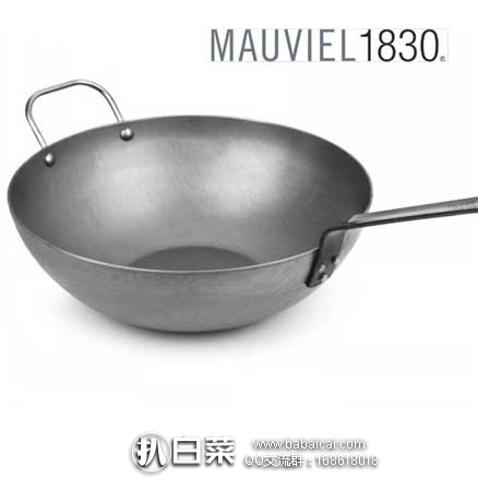 亚马逊海外购：Mauviel 不粘碳钢炒锅30cm  降至￥557元