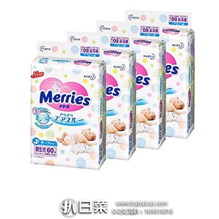 日本亚马逊:补货!Merries 花王尿不湿新生儿专用60*4 低价3080日元(约¥182元)