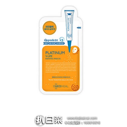 韩国Mediheal美迪惠尔官网:MEDIHEAL 美迪惠尔 铂金V-生命精华紧致面膜 10片装 低至¥55(包邮)