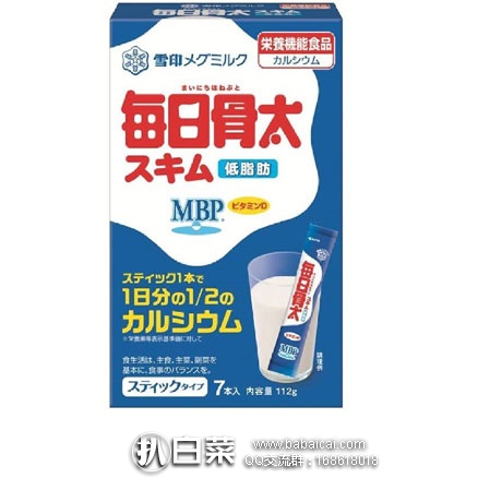 日本亚马逊：雪印每日骨太低脂高钙配方MBP 学生/成人奶粉16g*7包 特价398日元（约￥24）