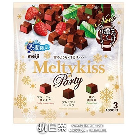 日本亚马逊：推荐 6款 Meiji 明治巧克力，超值体验！让你越吃越爱吃~