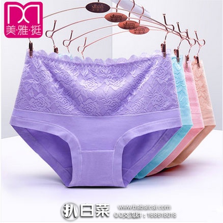 天猫商城:女士 中腰收腹大码 纯棉内裤(4条装) 现价¥39.9元,领取¥15元优惠券,实付¥24.9元包邮