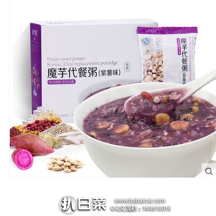 天猫商城：明安旭 魔芋代餐粥 现价￥49.8元，领取￥30元优惠券，实付￥19.8元包邮