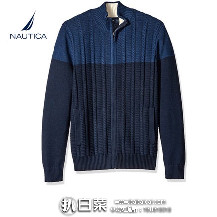 亚马逊海外购:Nautica 诺帝卡 男士 纯棉立领拉链针织开衫 降至¥242.18