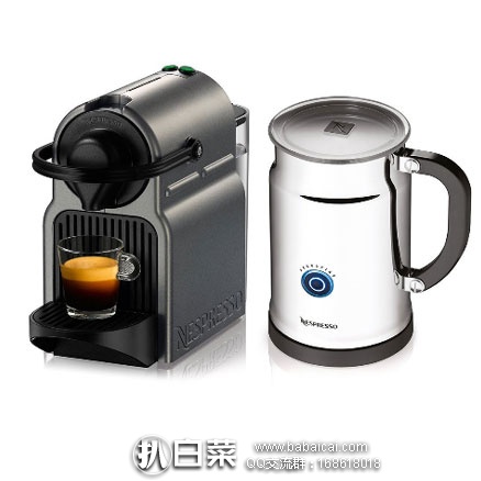 亚马逊海外购：Nespresso Inissia系列 C40 胶囊咖啡机+Aeroccino Plus奶泡机 降至￥644.37元