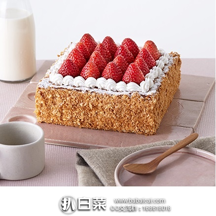 天猫商城：LECAKE 诺心 草莓拿破仑蛋糕2磅 特价￥149包邮