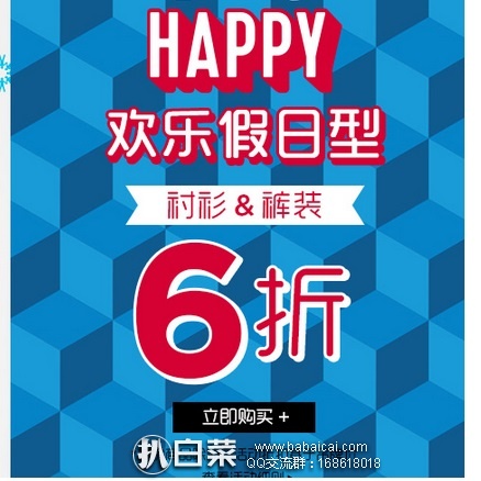 OLD NAVY老海军中国官网:衬衫&裤装6折,毛衣¥58起