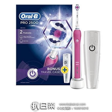 英国亚马逊：Oral-B Pro 2500 3D电动牙刷 带旅行盒 原价£70，现£26.99，直邮退税实付£22.49，直邮含税到手￥305