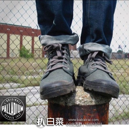 亚马逊海外购:Palladium 帕拉丁Pampa Hi 男士高帮系带帆布鞋 现价¥266元