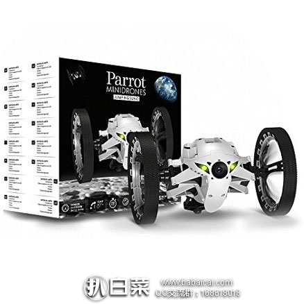 parrotnd5rcuahanban-1