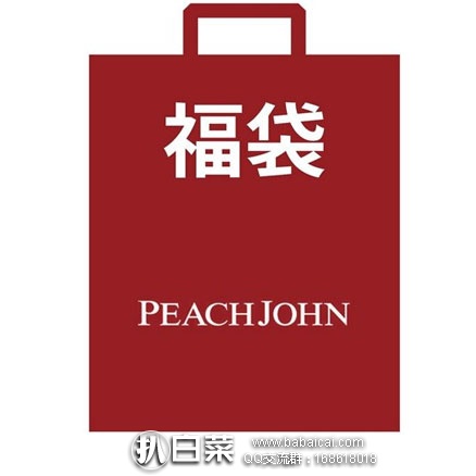 日本亚马逊：PEACH JOHN 蜜桃派上衣 福袋 特价3240日元（约￥191元）