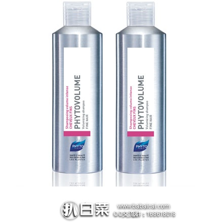 Feelunique英国美妆中文官网:Phyto 发朵 蓬松丰盈洗发水护发素两件套装 200mlx2 £12.5 凑单直邮到手¥108