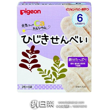 日本亚马逊：Pigeon 贝亲高钙补铁海藻磨牙米饼 (6个月+) 6袋×12  降至1963日元（约￥119）