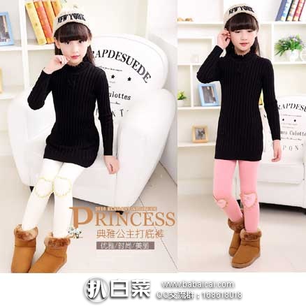 天猫商城：中大女童  加绒加厚 保暖长裤子 现价￥59.9元，领取￥20元优惠券，实付￥39.9元包邮