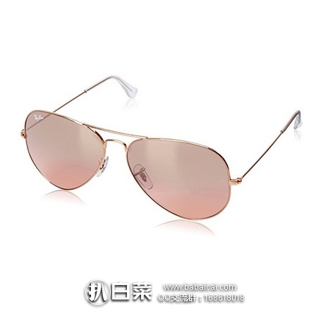 Ray-Ban 雷朋 RB3025 Aviator Sunglasses 飞行员太阳眼镜58mm 原价$165，现$80，到手约￥585