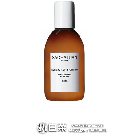 亚马逊海外购：Sachajuan三茶官中性洗发水 250ml  凑单到手约￥120