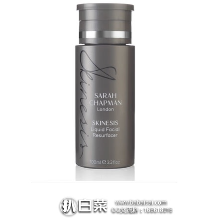 Feelunique英国美妆中文官网：Sarah Chapman 多效焕肤精华液 100ml £25.5，凑单直邮到手￥218