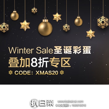 Feelunique英国美妆中文官网：Winter Sale圣诞彩蛋！多品牌折上再享额外8折 满£60免费直邮+税补
