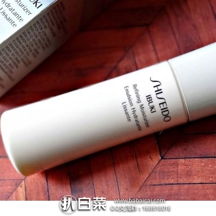 Feelunique英国美妆中文官网：Shiseido 资生堂润肤乳 用码后实付新低£29.9，凑单直邮到手￥256