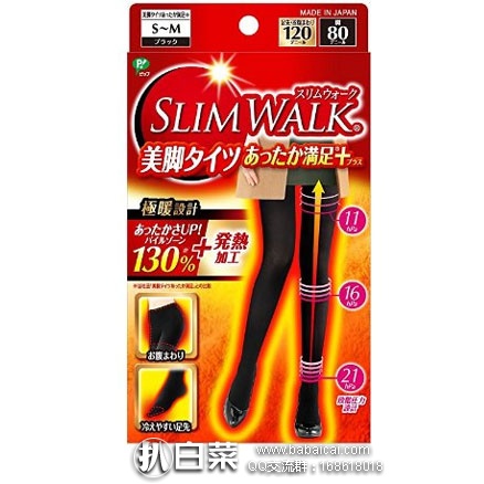 日本亚马逊：Slim Walk蓓福丝翎 发热压力瘦腿袜 特价978日元（￥58）    美腿又瘦身！