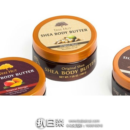 亚马逊海外购:Tree Hut Shea Body Butter 有机乳木果身体滋润霜 降至¥123.37