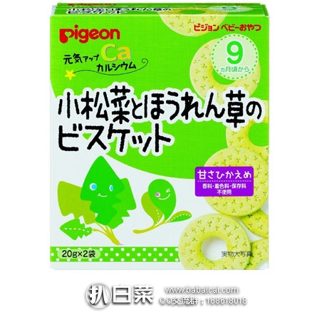 日本亚马逊：Pigeon 贝亲 婴儿 小松菜菠菜磨牙饼干新低价1963日元（约￥119元）