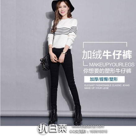 天猫商城:松紧腰加绒 高腰弹力加厚小脚牛仔裤 现价¥75元,领取¥30元优惠券,实付¥45元包邮