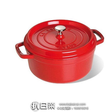 亚马逊中国：法国 STAUB圆形珐琅铸铁锅  秒杀价￥998包邮